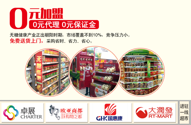 好產品