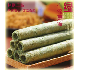 無糖健康養生食品綠茶蛋卷