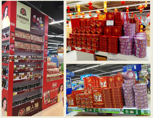 無糖食品行業需求