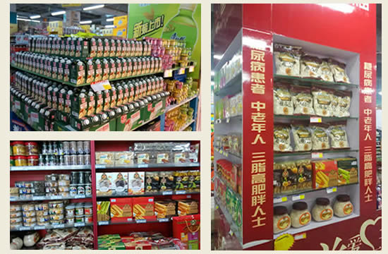 無糖食品批發