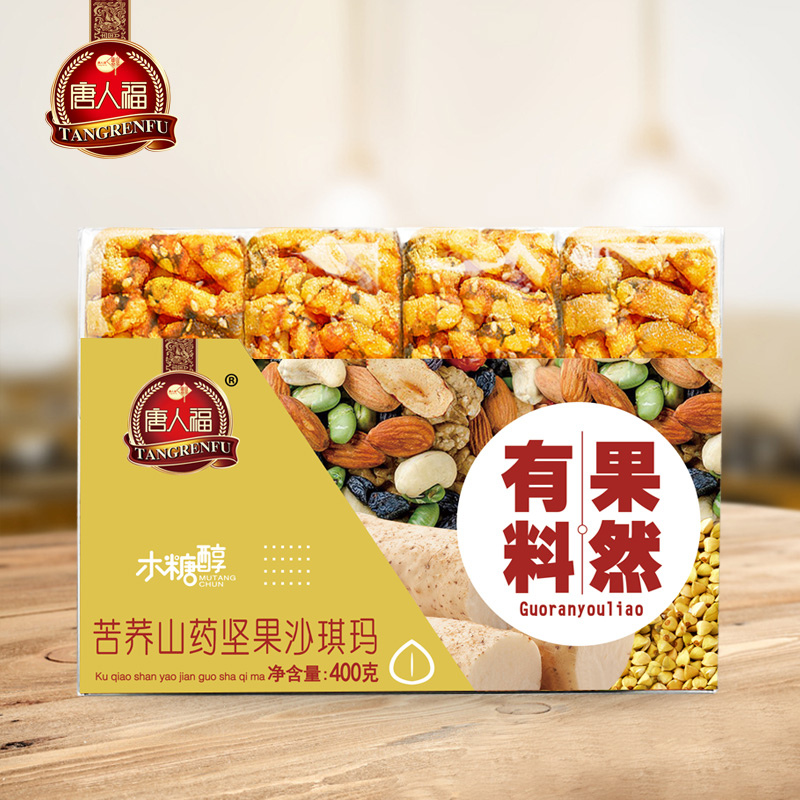木糖醇苦蕎山藥堅果沙琪瑪