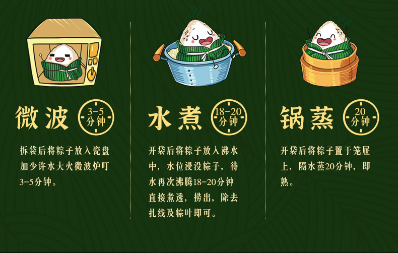 多種口味，咸香合適